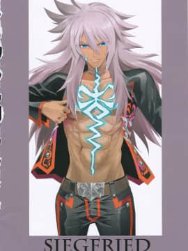 (C94) [CRAZY CLOVER CLUB (城爪草)] T＊MOON Complex GO 12 (Fate Grand Order)_030