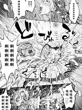 [靴下汉化组] [haidara] ふたなりシスター、愛娘をレイプす!_24