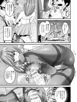 [羅ぶい] ボクは女体化お姉さん [DL版]_033