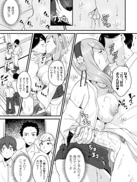 [羅ぶい] ボクは女体化お姉さん [DL版]_135