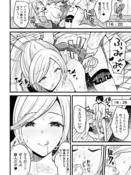 [羅ぶい] ボクは女体化お姉さん [DL版]_162