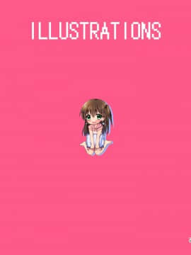[新桥月白日语社] [アクアドロップ (三上ミカ)] 妹が泣いてるんで帰ります。 [DL版]_021