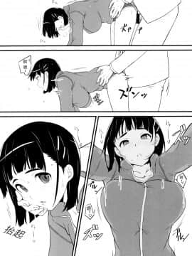 (C97) [かまがぶち (畑中)] 部屋着の直葉とおじさん_K