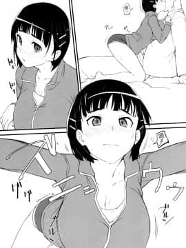 (C97) [かまがぶち (畑中)] 部屋着の直葉とおじさん_N