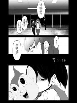 (C97) [いそふら (ポリウレたん)] 青い煙 下巻 (オリジナル) [DL版]__001