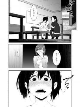 (C97) [いそふら (ポリウレたん)] 青い煙 下巻 (オリジナル) [DL版]__002