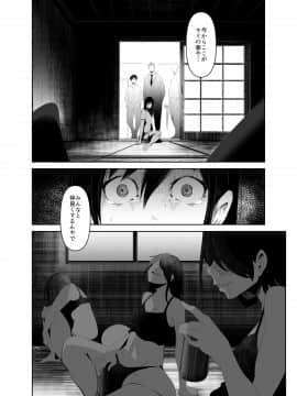 (C97) [いそふら (ポリウレたん)] 青い煙 下巻 (オリジナル) [DL版]__004