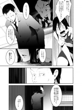 (C97) [いそふら (ポリウレたん)] 青い煙 下巻 (オリジナル) [DL版]__005