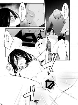 (C97) [いそふら (ポリウレたん)] 青い煙 下巻 (オリジナル) [DL版]__009