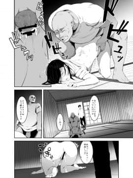 (C97) [いそふら (ポリウレたん)] 青い煙 下巻 (オリジナル) [DL版]__020