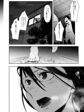 (C97) [いそふら (ポリウレたん)] 青い煙 下巻 (オリジナル) [DL版]__026