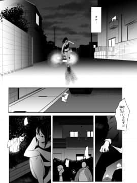 (C97) [いそふら (ポリウレたん)] 青い煙 下巻 (オリジナル) [DL版]__027
