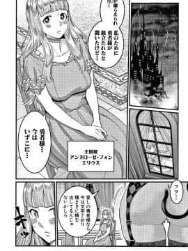 [アガタ] おねショタ病棟24時 ハーレム入淫生活 + イラストカード_P186