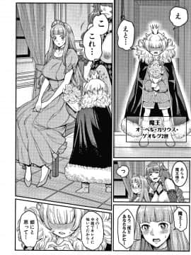 [アガタ] おねショタ病棟24時 ハーレム入淫生活 + イラストカード_P188