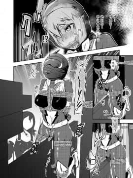 [靴下汉化组] [トンテン] ヒロインクライシス_12