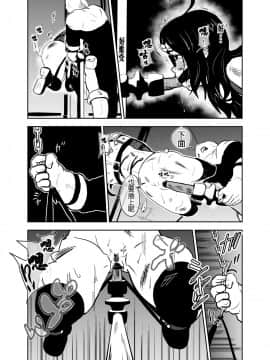 [有条色狼汉化] [トンテン] えろ拷問日誌II_14
