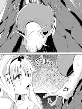 [千葉産地 (ミー助)] 蝸牛のお遊び (トゥハート2) [中国翻訳]_007