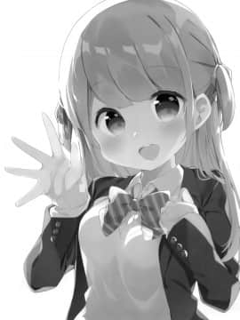 [無邪気漢化組] (C93) [ちくわのわっか (ちくわ。)] すりみ02 [MJK-20-T2128]_MJK-20-Z2128-003