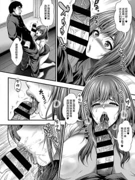 [丧尸汉化] [太平天極] 彼女の姉が爆乳すぎる件 (コミック エグゼ 19) [DL版]_09