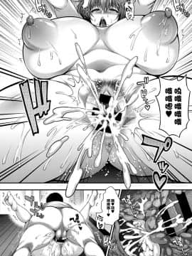 [丧尸汉化] [太平天極] 彼女の姉が爆乳すぎる件 (コミック エグゼ 19) [DL版]_27