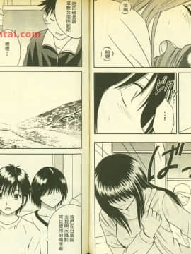 草莓100  何夏水西_0033