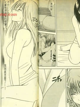 草莓100  何夏水西_0035