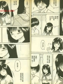 草莓100  何夏水西_0090