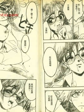 草莓100  何夏水西_0103