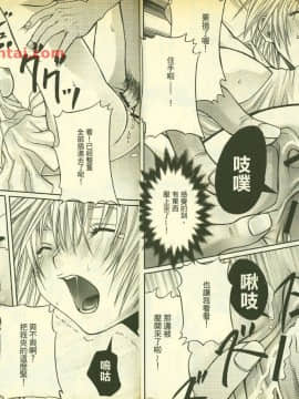 草莓100  何夏水西_0114