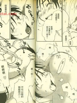 草莓100  何夏水西_0141