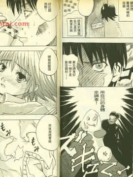草莓100  何夏水西_0152
