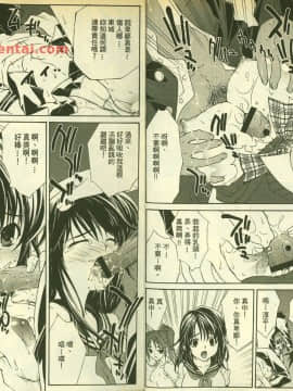 草莓100  何夏水西_0168