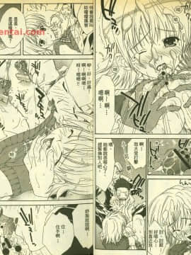 草莓100  何夏水西_0171
