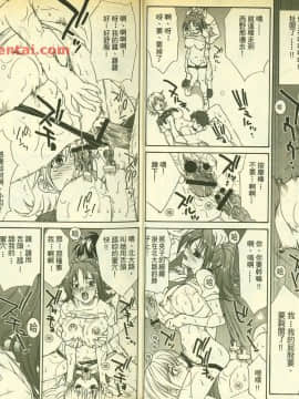 草莓100  何夏水西_0174
