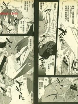草莓100  何夏水西_0182