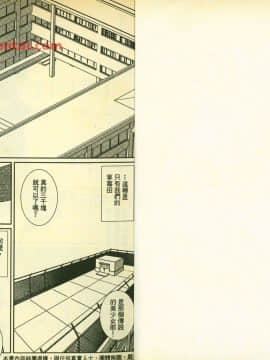 草莓100  何夏水西_0248