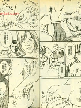 草莓100  何夏水西_0253