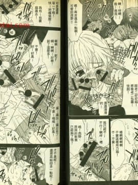 草莓100  何夏水西_0284