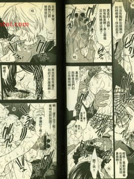 草莓100  何夏水西_0285