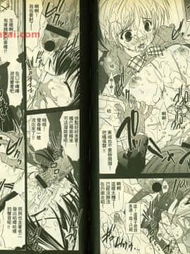 草莓100  何夏水西_0286