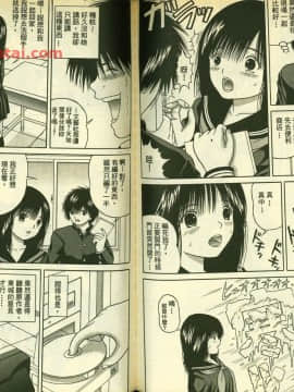 草莓100  何夏水西_0315