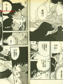 草莓100  何夏水西_0341