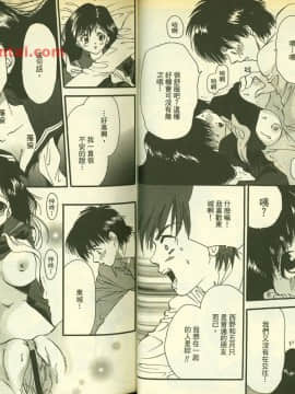 草莓100  何夏水西_0344