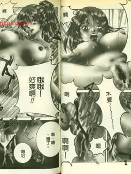 草莓100  何夏水西_0352