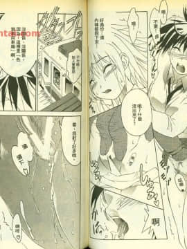 草莓100  何夏水西_0363