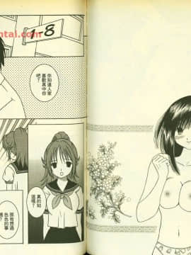 草莓100  何夏水西_0401