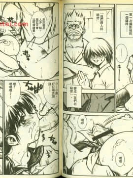 草莓100  何夏水西_0472