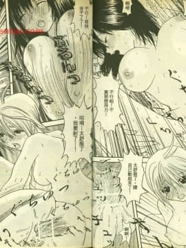 草莓100  何夏水西_0497