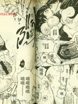 草莓100  何夏水西_0545