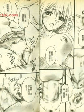草莓100  何夏水西_0590